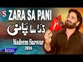 Nadeem Sarwar Zara Sa Pani 2018 1440