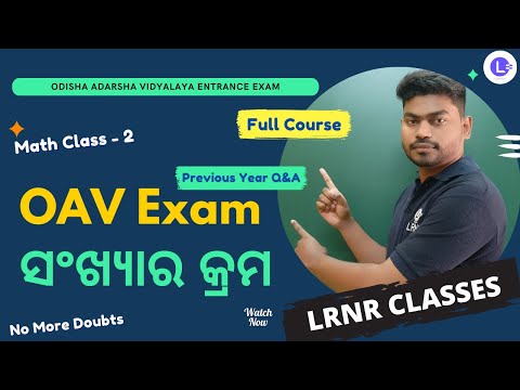 Odisha Adarsha Vidyalaya (OAV) Entrance Exam