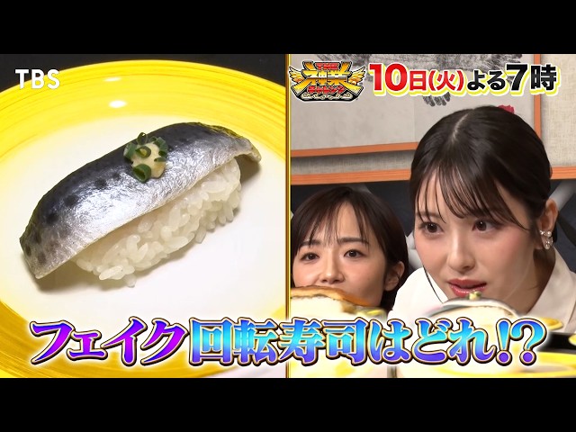 ＴＨＥ神業チャレンジ★浜辺美波＆目黒蓮VS神職人！紅白出場ドラマーVS目隠し太鼓🈖🈑