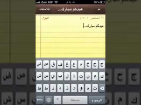 اغنية عراقيه تهنئه العيد