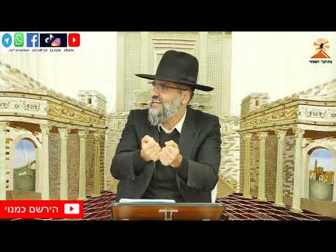 אמונה בה' - בלי אמונה אדם לא שווה כלום - שיעור שיעיף אתכם באוויר !!