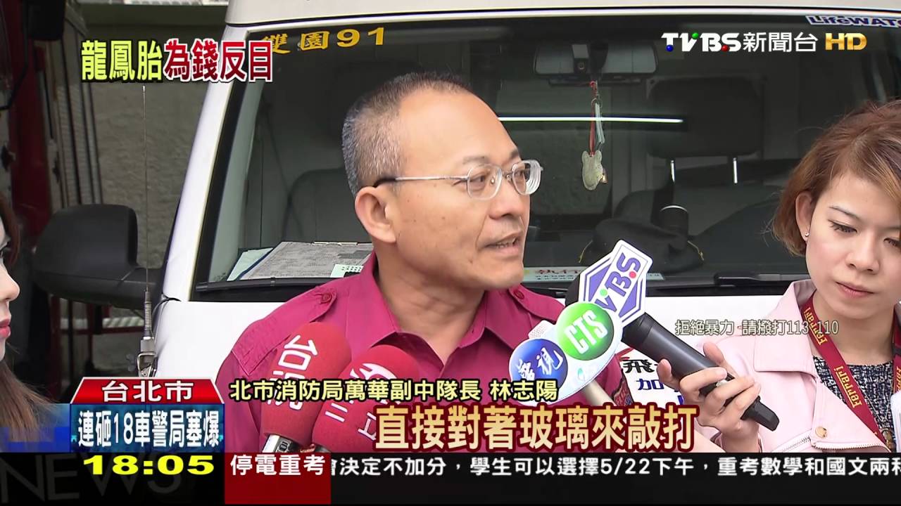 「換你付！」催討房租　姐遭弟持鐵棍打爆頭