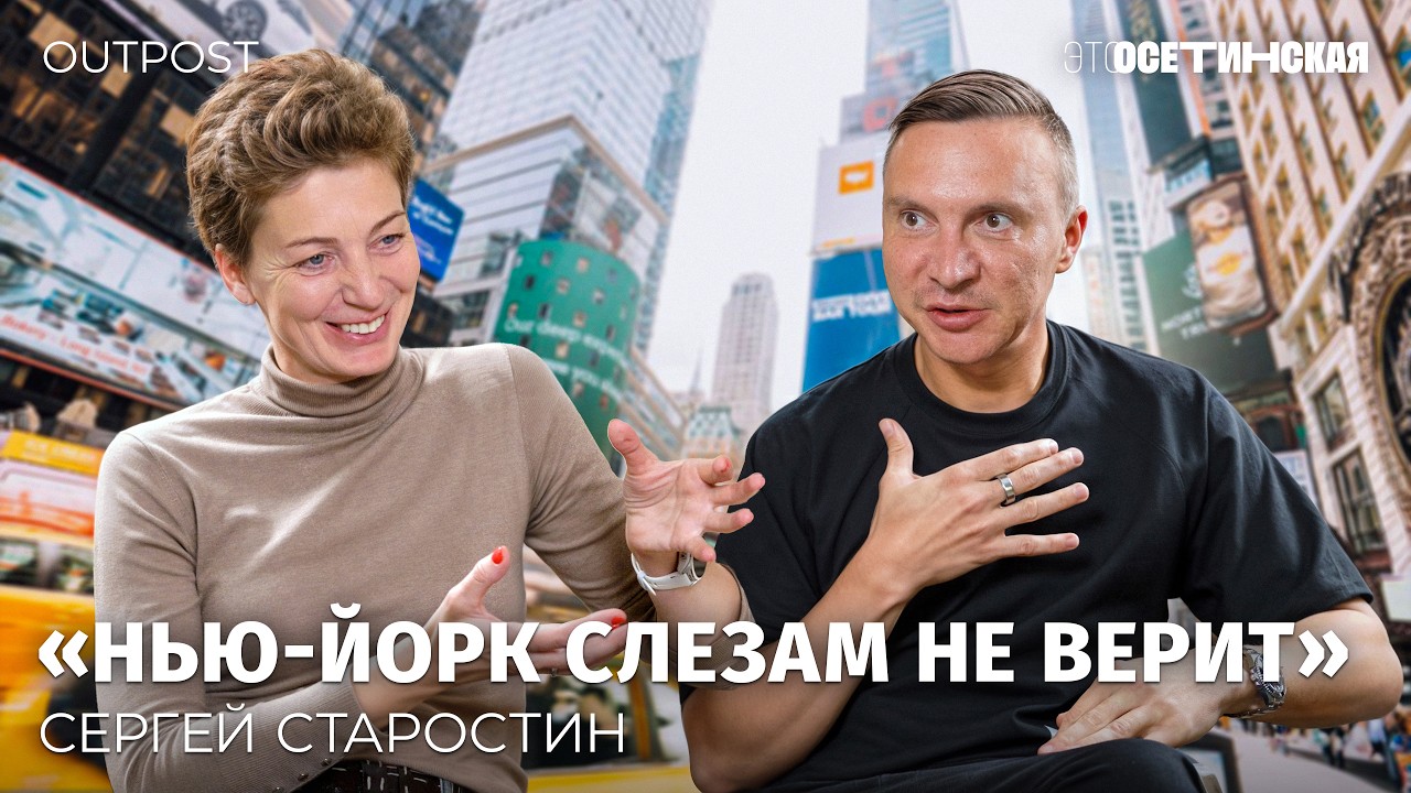 Из подвала — на Манхэттен: как построить крупнейшую сеть коливингов в США