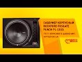 Видеообзор Rockford Fosgate P1-1X10
