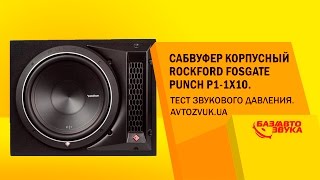 Rockford Fosgate P1-1X10 - відео 1