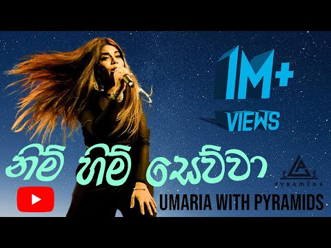 Umaria - Nim him sewwa with Pyramidz - Best Live Performance Ever