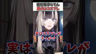 今の儒烏風亭らでんを作り上げた意外なモノ【儒烏風亭らでん ReGLOSS ホロライブ 切り抜き】#shorts