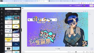 作業