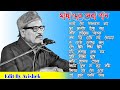 Manna Dey || Popular Bangla song || Sobai To Sukhi Hote Chai || Manna Dey bangla gan || Manna Dey