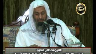 صورة البخاري (235) " إذا اشترط في المزارعة إذا شئتُ أخرجتك " كتاب الشروط باب (14) للشيخ مصطفى العدوي