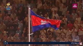 National anthem of Cambodia (32nd SEA Games Opening Ceremony)