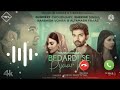 Bedardi Se Pyaar Se Sahara Na Mila Ringtone Tseries Ringtone