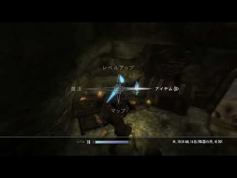 Skyrim Special Edition 2023 06 08 23 26 34 Trim