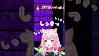 しゃきっ！【ヤン・ナリ/にじさんじ/切り抜き】#shorts