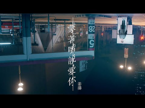 Keung To - 濤 on Spotify Charts