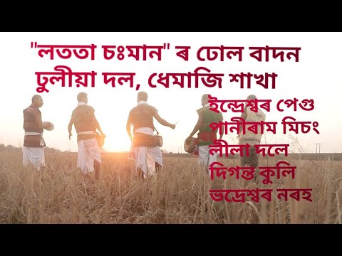 Lotta So:man | Mising dhol | Episode 3 | Exploring the Misings