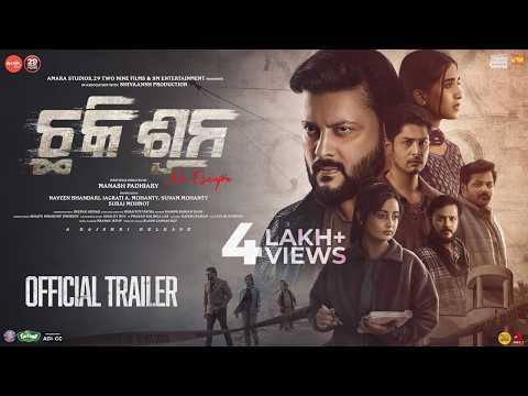 Chhaki Suna Official Trailer