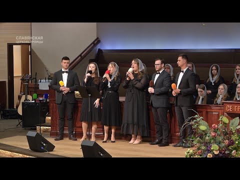 "Дорогое имя Иисуса" - Группoвое пение