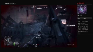 BF5