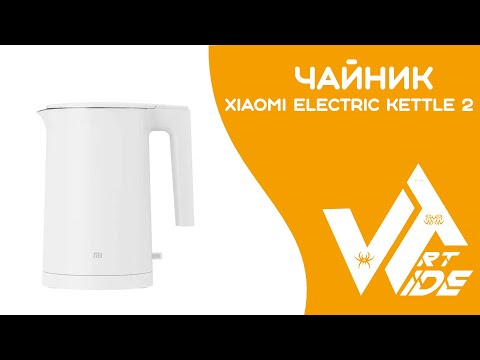 Xiaomi Kettle Lite 2 White
