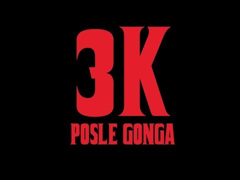 3K (Brut i Šmrki) - Posle Gonga (tekst)