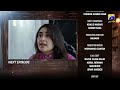 Zabt Episode 33 Teaser HAR PAL GEO