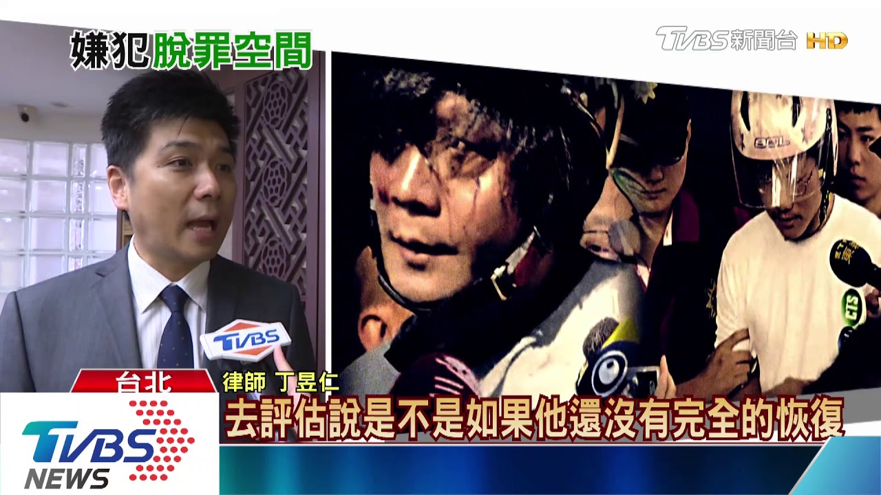 精神病犯嫌殺人不罰？　專家籲「這兩個部門」快動起來