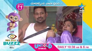 BiggBoss3: Vithika, Punarnavi’s reaction after Varun asks them to nominate him