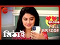 Neepa Rudra র প্রেমে পড়ে Mithai Full Ep 206 ZEE Bangla