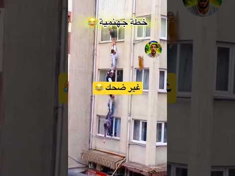 متنساش ابوني 😂❤️