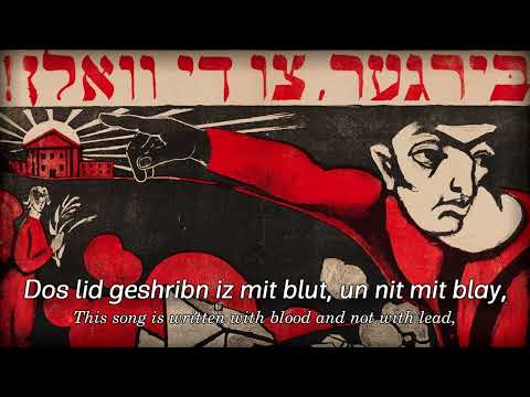 "Zog nit keyn mol" | Yiddish Resistance Song