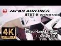 4K Flight Business Class Tokyo Haneda HND To Doha DOH Japan Airlines B787 9