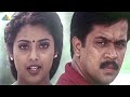 சார் இது மும்பை Rhythm Movie Compilation Arjun Meena Nagesh Jyothika Pyram