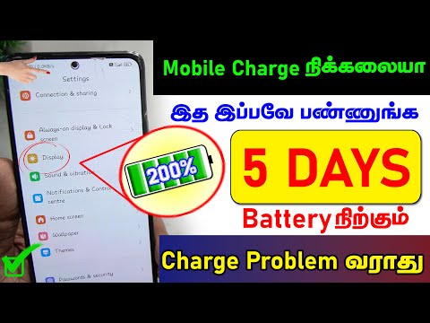 Solve Battery Drain Problem | Important Settings to Stop Drain Your Mobile Battery | Slow Charge