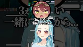 らむちが食べたのに信用度でまいたけを吊る日向まるｗ【白波らむね/ぶいすぽ/まいたけ/日向まる/切り抜き】