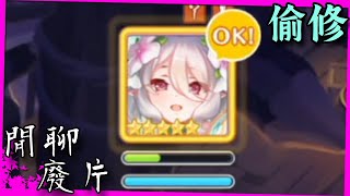 [臺聞] TP回復量誤植問題已修復