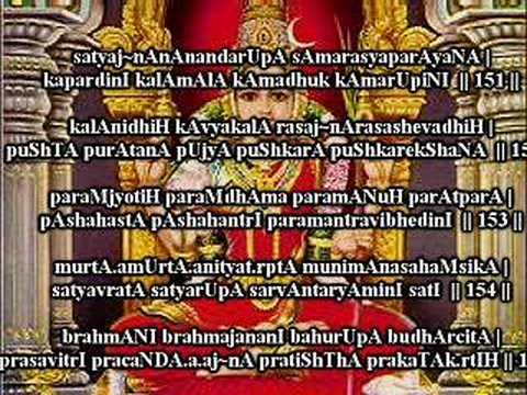 Lalita Sahasranama  (Part 3 of 3)