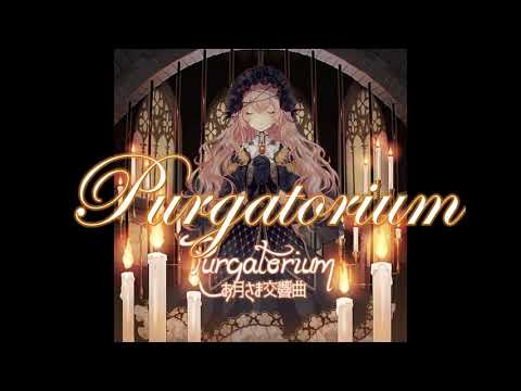 [Arcaea] お月さま交響曲 - Purgatorium (แดนชำระล้าง) [Thai+Romaji]
