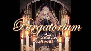 Cover art for Purgatorium