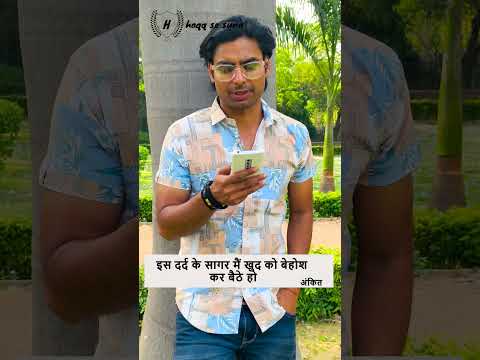 #shayristatus #shayrilover #peace #writerlife #love #hashtags #urdu #soulslike  #bollywoodsongs