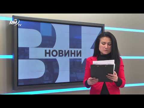 Обедна емисия новини - 13.01.2026