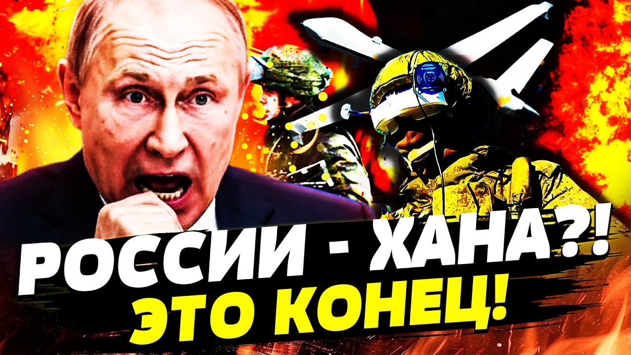 🔥СРОЧНО! ВЗЯЛИ В КОЛЬЦО! РОССИЯ ПОГРУЗИЛАСЬ ВО ТЬМУ! ВСУ СМОГЛИ! ШОКИРУЮЩАЯ ?