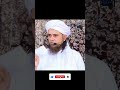 Jumme Ke Din Dua Ki Qubuliyat Ka Time Konsa Hai Mufti Tariq Masood
