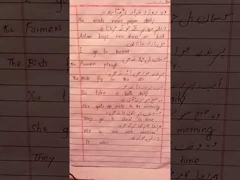 present indefinite tense examples