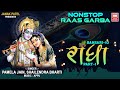 રાધા બંસરી ૧૦ Radha Part 1 Bansari 10 Nonstop Gujarati Raas Garba Pamela Jain