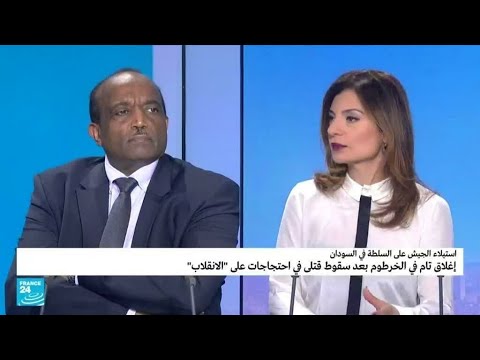 استيلاء الجيش على السلطة في السودان.. تصحيح مسار الثورة أم انقلاب عسكري؟