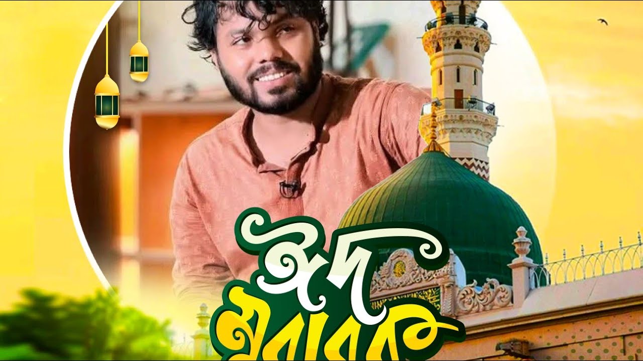 ফটো ফ্রেম ডাইনলোড করার পদ্ধতি