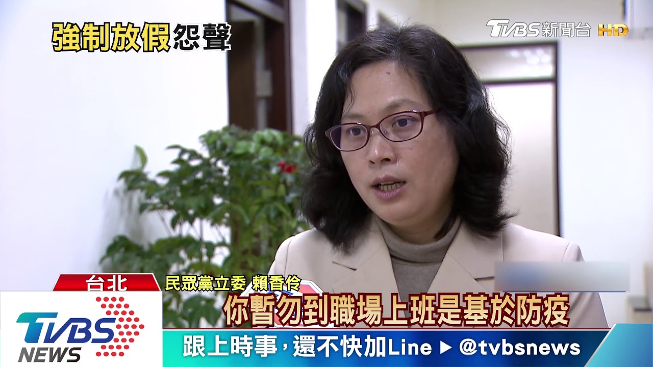 北部某醫護「自主健康管理」 卻變無薪假