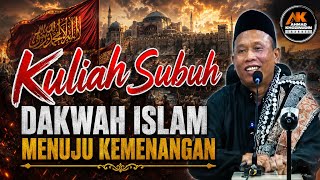 Download lagu AHMAD KHOZINUDIN: DAKWAH ISLAM MENUJU KEMENANGAN mp3 Download lagu AHMAD KHOZINUDIN: DAKWAH ISLAM MENUJU KEMENANGAN mp3