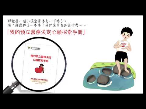 愛在疫情蔓延時-為愛自主防疫關懷包